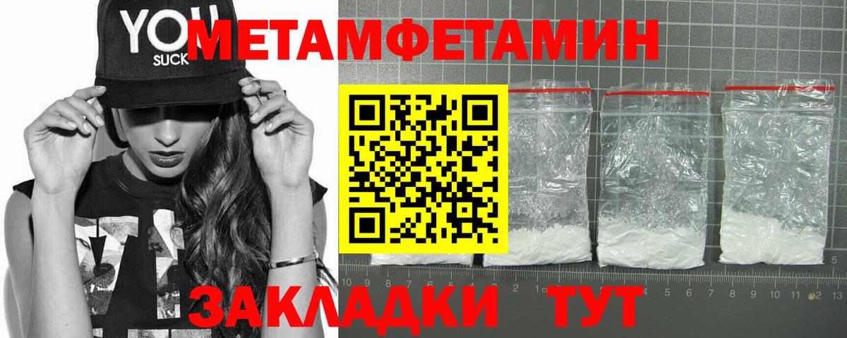 АМФ Розовый Кольчугино