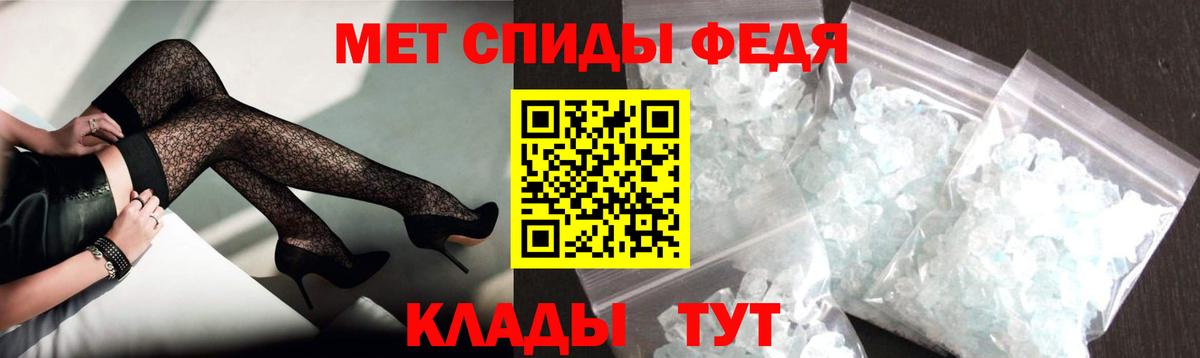 Кольчугино  АМФ  Вход с VPN  Amphetamine Розовый 