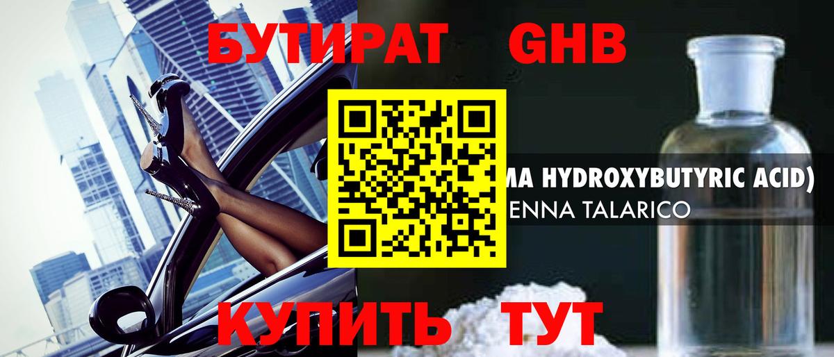 A-PVP Кольчугино