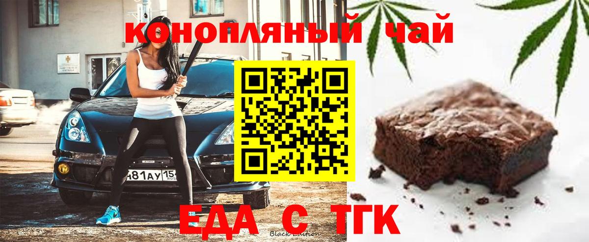 Canna-Cookies марихуана  Вход с VPN  Кольчугино 