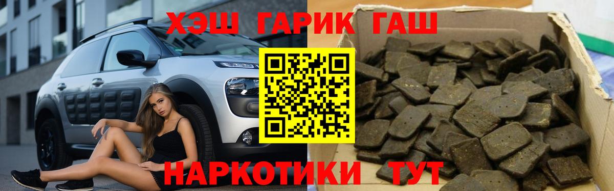 Гашиш ice o lator  Вход с VPN  Кольчугино 
