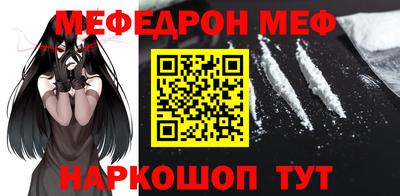 мдпв Бердск