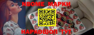 герыч Ачхой-Мартан