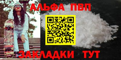 марихуана Аша