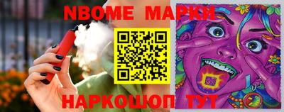 дмт Боровичи