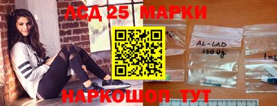 бошки Брянск