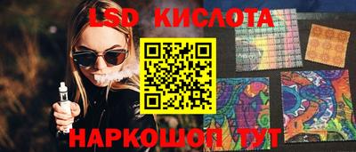 герыч Ачхой-Мартан