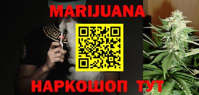 герыч Ачхой-Мартан