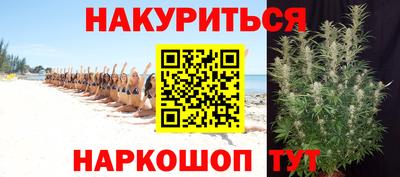 бутик Баксан
