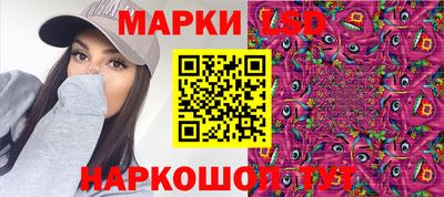 марихуана Аша