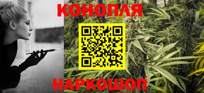 марихуана Аша