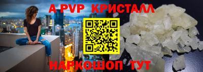 бутик Баксан