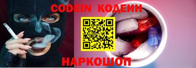 спиды Белореченск