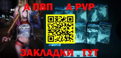 герыч Ачхой-Мартан
