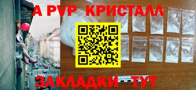 герыч Ачхой-Мартан