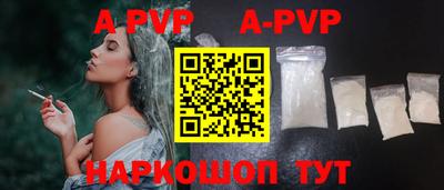 герыч Ачхой-Мартан