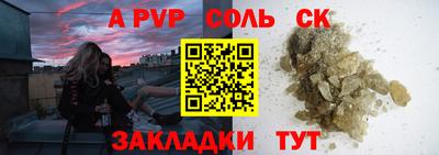 марихуана Аша