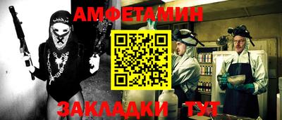 бутик Баксан