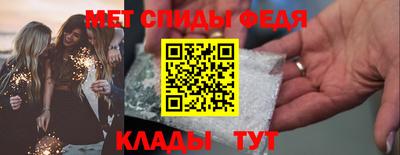 герыч Ачхой-Мартан