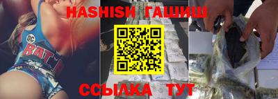 спиды Белореченск