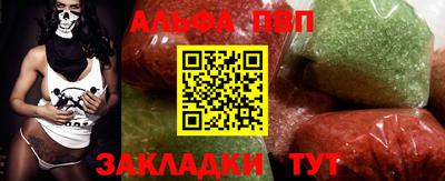 герыч Ачхой-Мартан