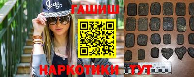 марихуана Аша