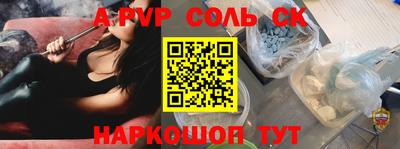 бутик Баксан