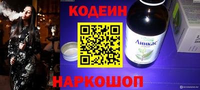 стаф Белорецк