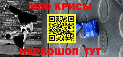 герыч Ачхой-Мартан