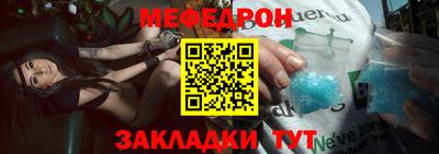герыч Ачхой-Мартан