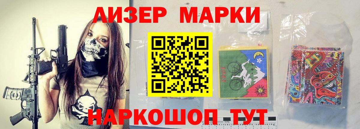 ЛСД экстази кислота Кольчугино