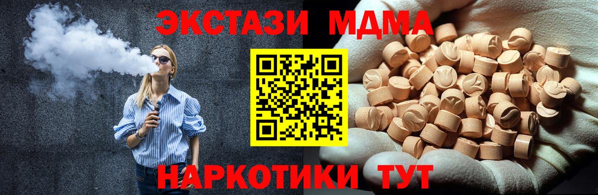 MDMA VHQ Кольчугино