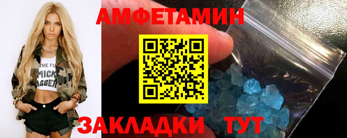 Первитин Декстрометамфетамин 99.9% Кольчугино