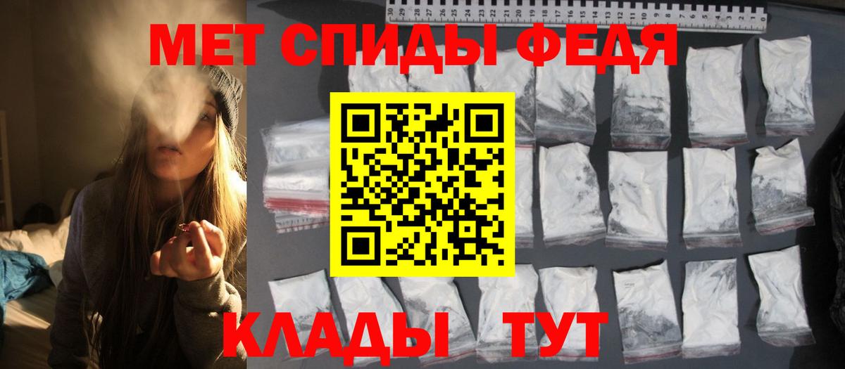 Первитин  Метамфетамин кристалл  Вход с VPN  Кольчугино  Метамфетамин кристалл 
