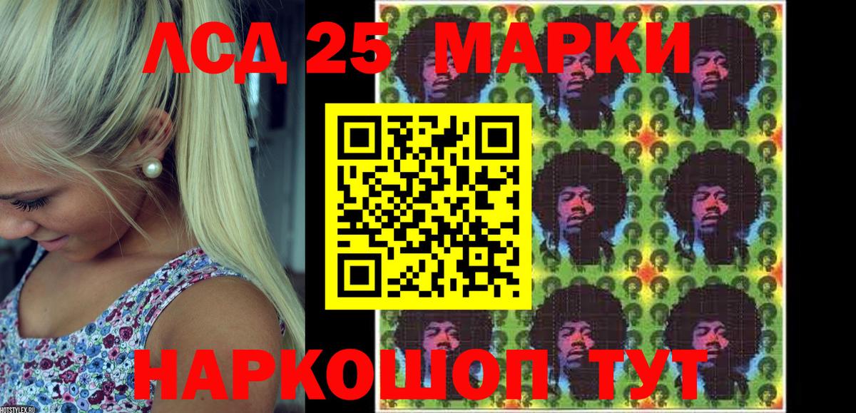 Марки N-bome 1,8мг  где купить наркоту  Вход с VPN  Кольчугино  Марки N-bome 1,8мг 