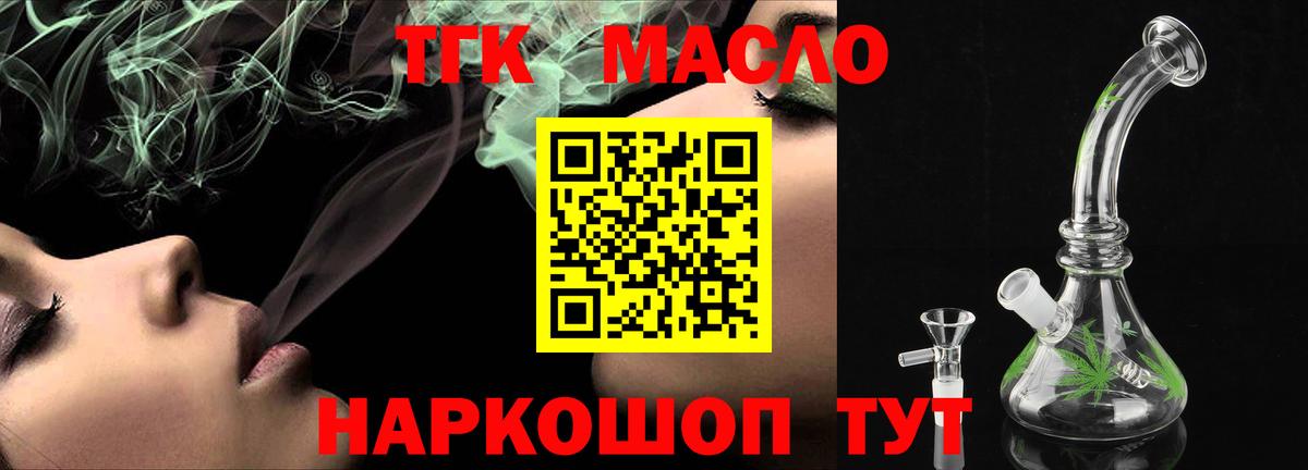 ТГК концентрат Кольчугино